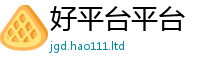 王中王493333WWW马头诗给2025新澳门2025免费原料